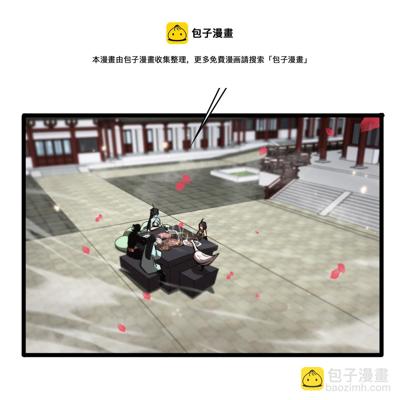 諸界末日在線 - 第65話 歲試(2/3) - 7