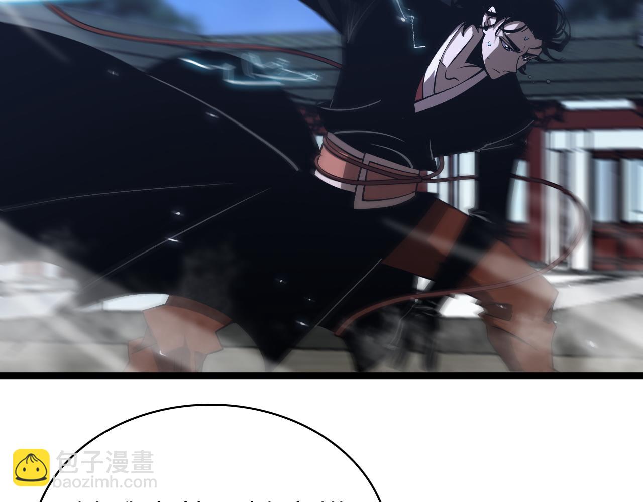 諸界末日在線 - 第65話 歲試(2/3) - 4