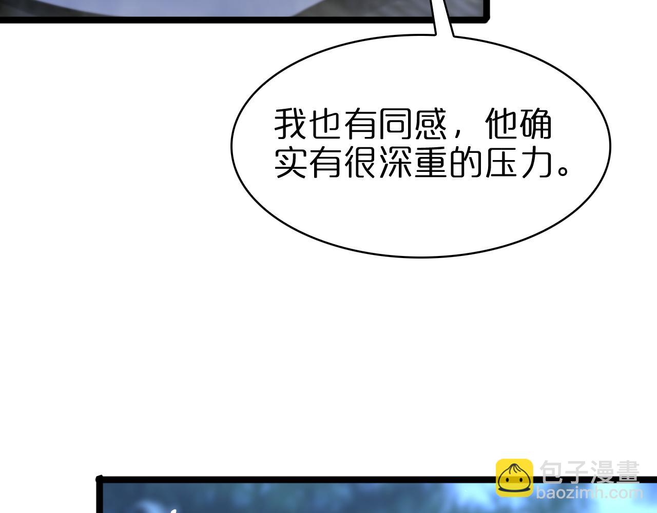 諸界末日在線 - 第65話 歲試(2/3) - 2