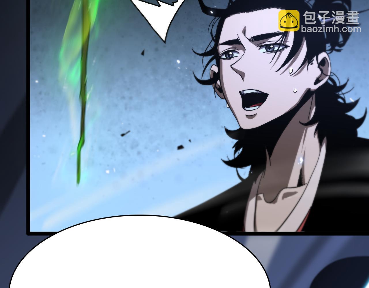 諸界末日在線 - 第65話 歲試(2/3) - 4