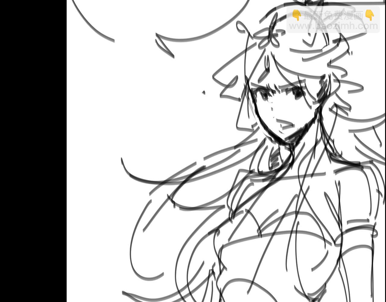 諸界末日在線 - 第65話 歲試(2/3) - 4