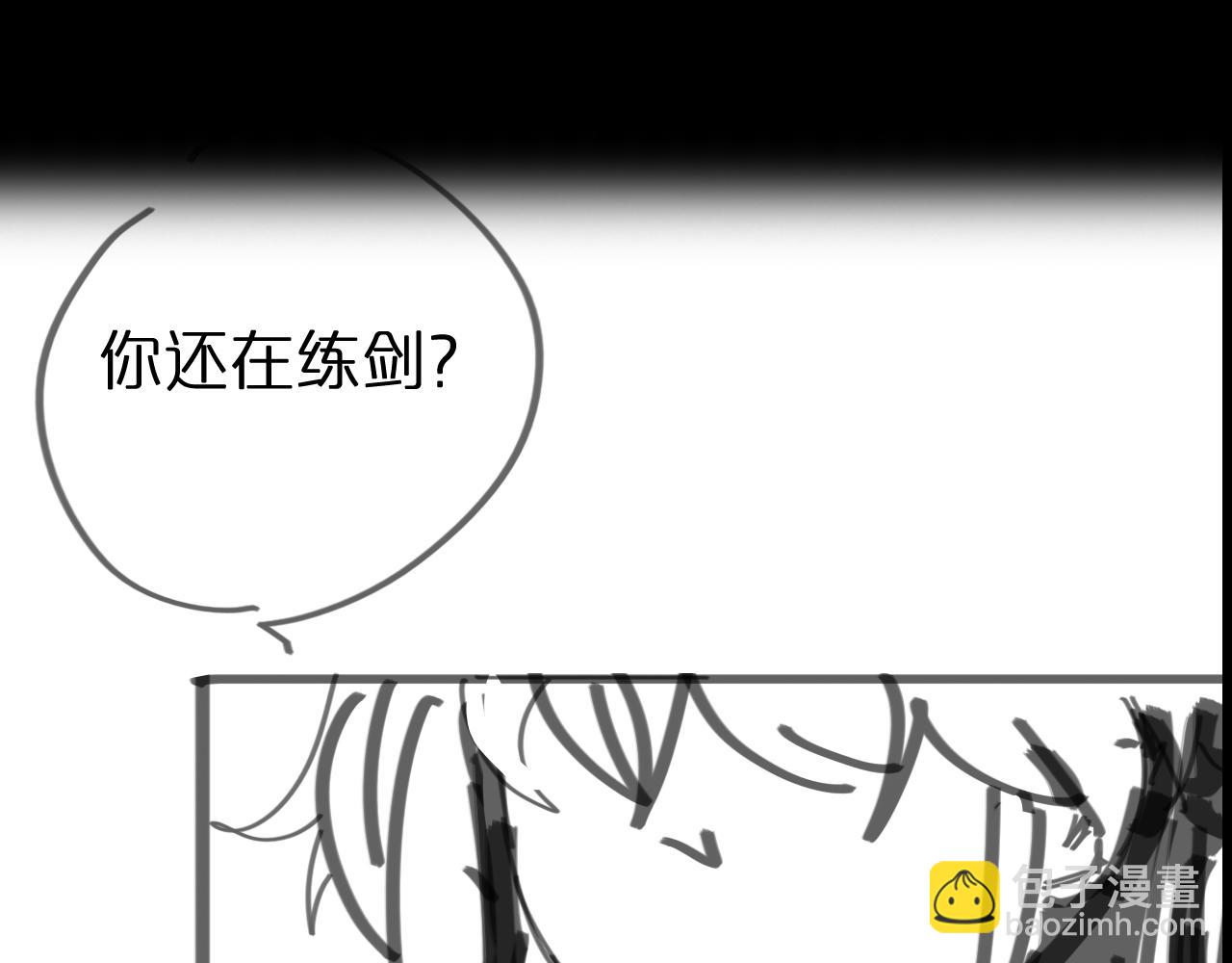 諸界末日在線 - 第67話 上天宮(3/3) - 3