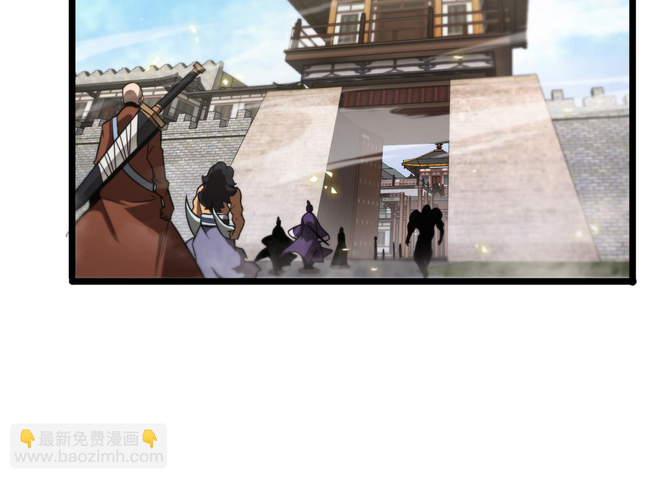 諸界末日在線 - 第67話 上天宮(2/3) - 2