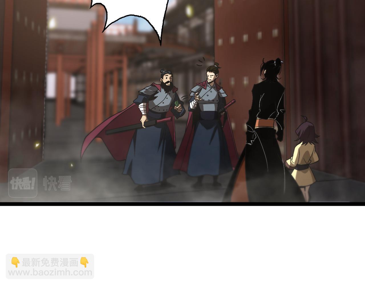 諸界末日在線 - 第67話 上天宮(2/3) - 1