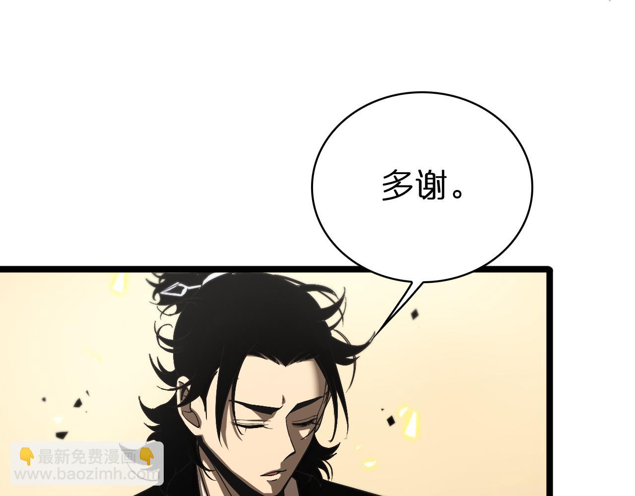 諸界末日在線 - 第67話 上天宮(2/3) - 4