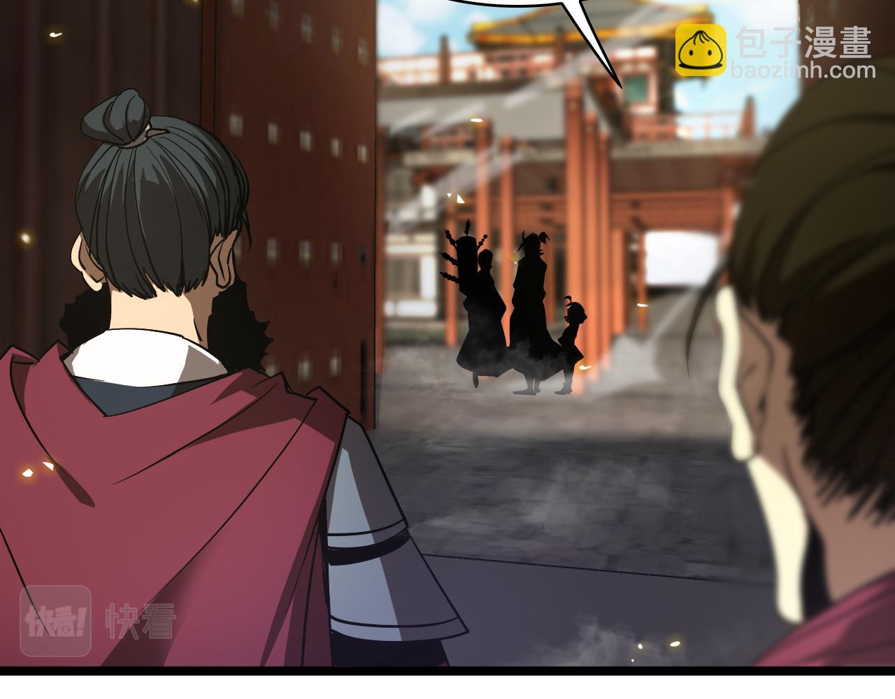 諸界末日在線 - 第67話 上天宮(2/3) - 2