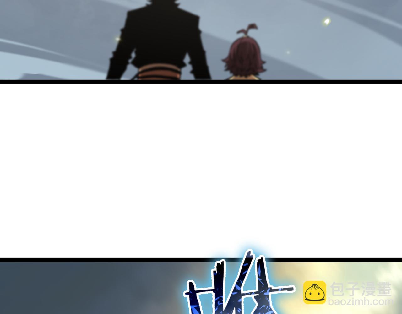 諸界末日在線 - 第69話 不借(2/3) - 6