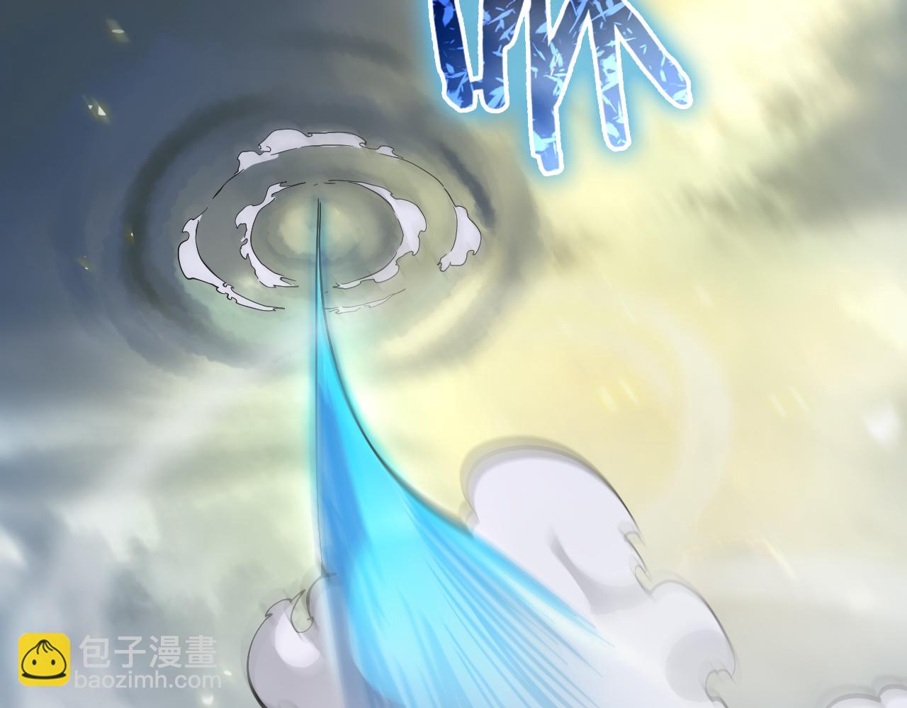 諸界末日在線 - 第69話 不借(3/3) - 5