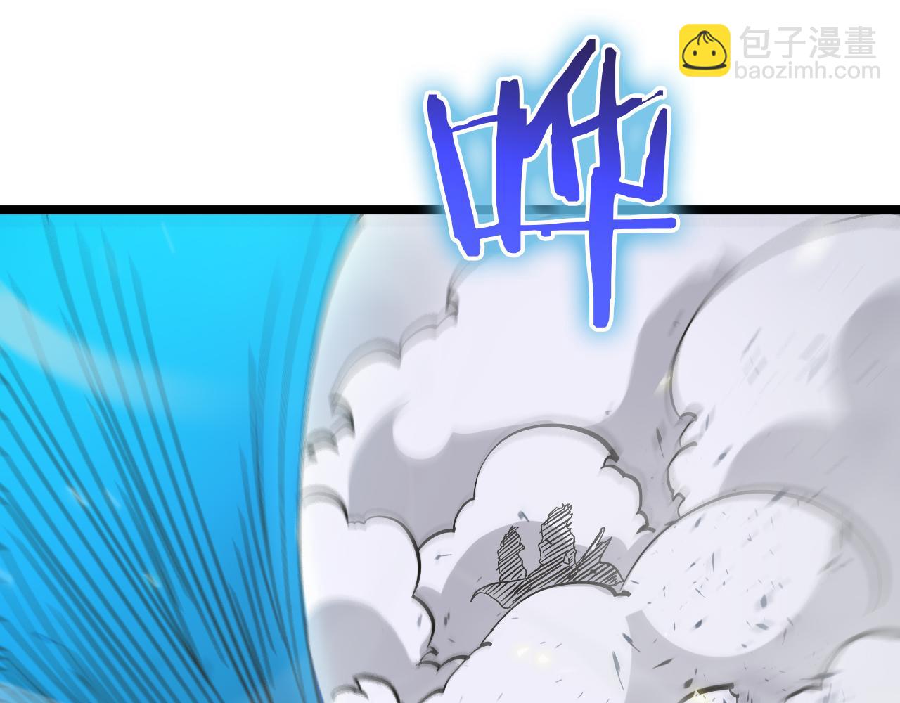 諸界末日在線 - 第69話 不借(3/3) - 7