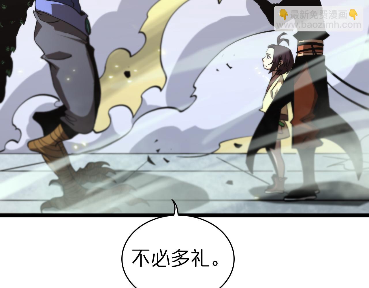 諸界末日在線 - 第69話 不借(3/3) - 2