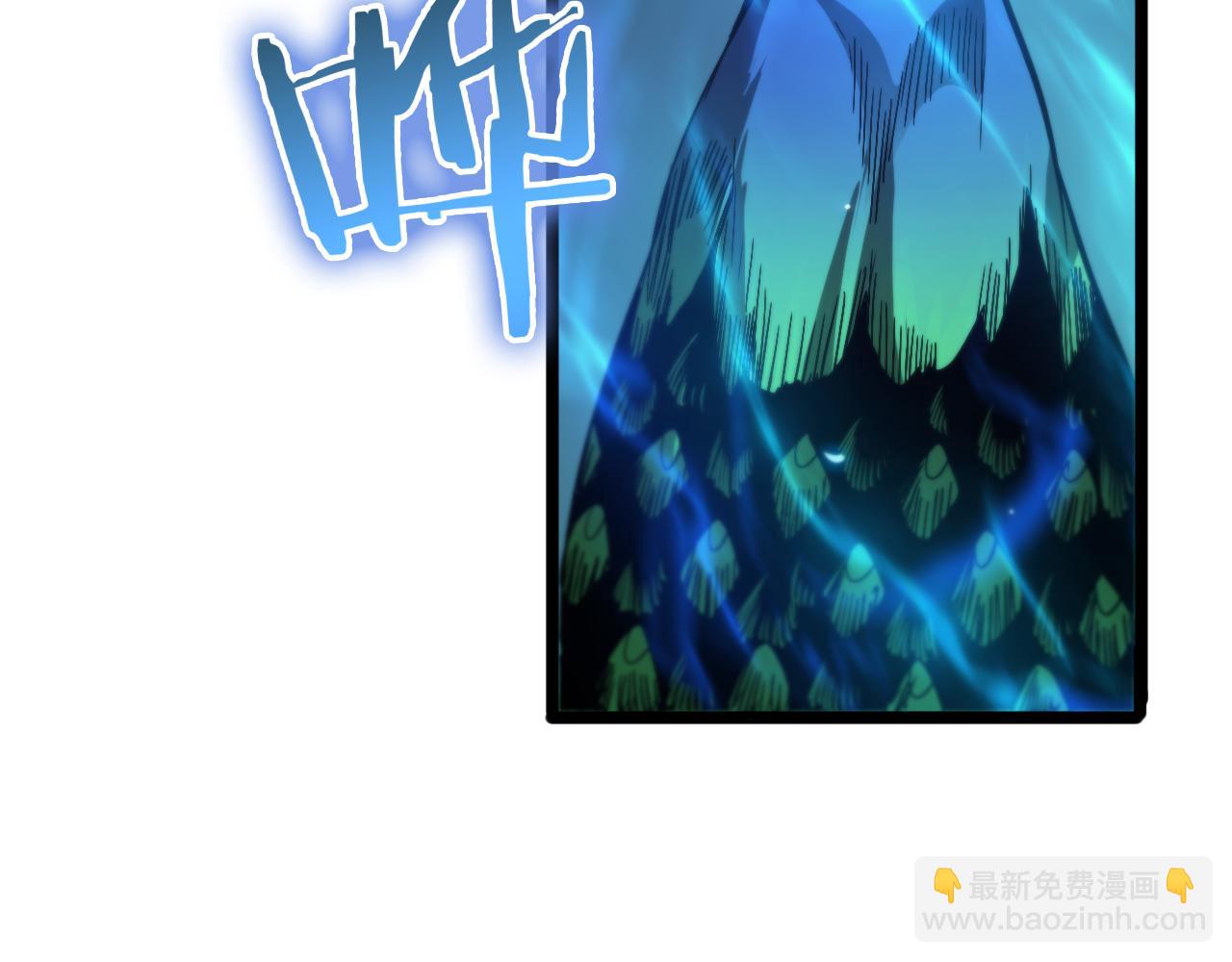 諸界末日在線 - 第69話 不借(3/3) - 5