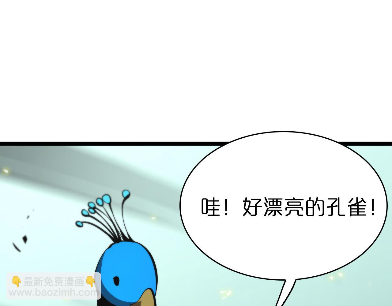 諸界末日在線 - 第69話 不借(3/3) - 6