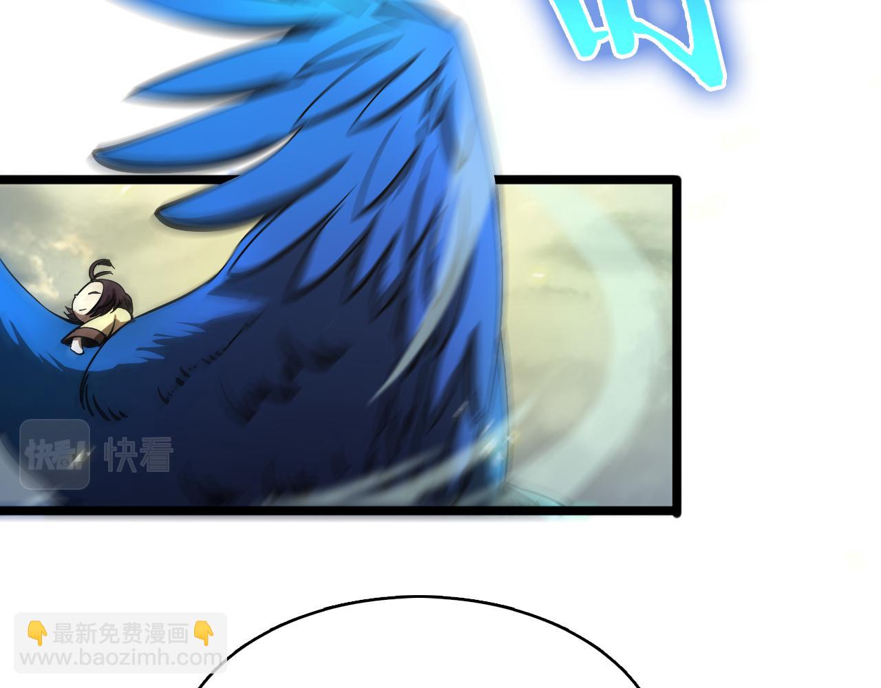 諸界末日在線 - 第69話 不借(3/3) - 1