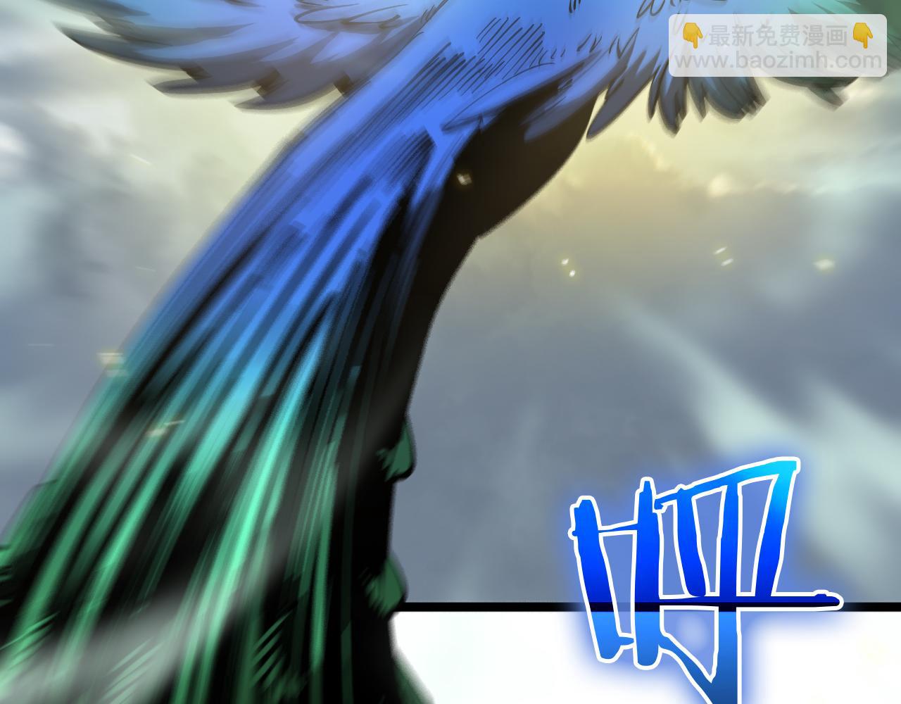 諸界末日在線 - 第69話 不借(3/3) - 3