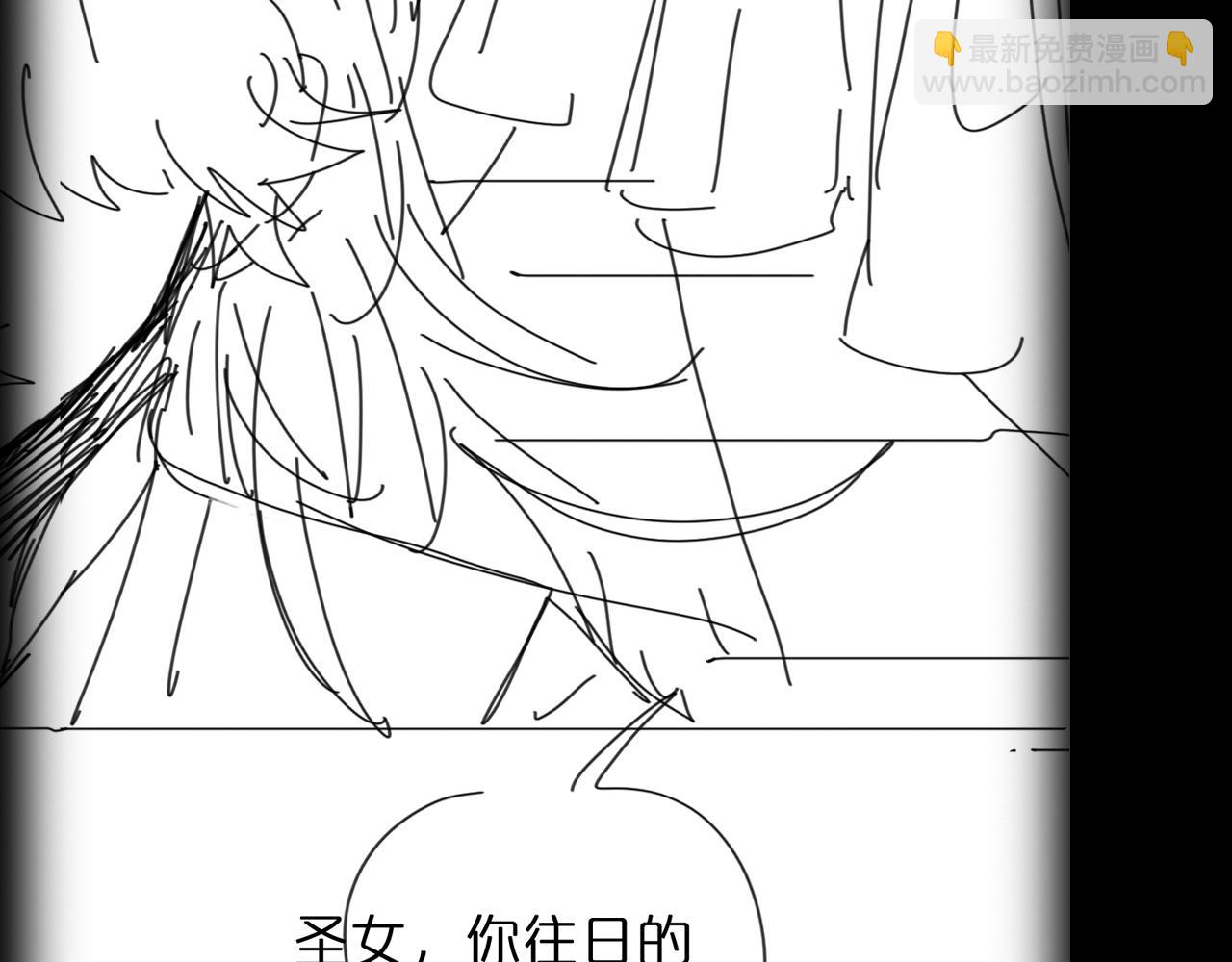 諸界末日在線 - 第69話 不借(3/3) - 3