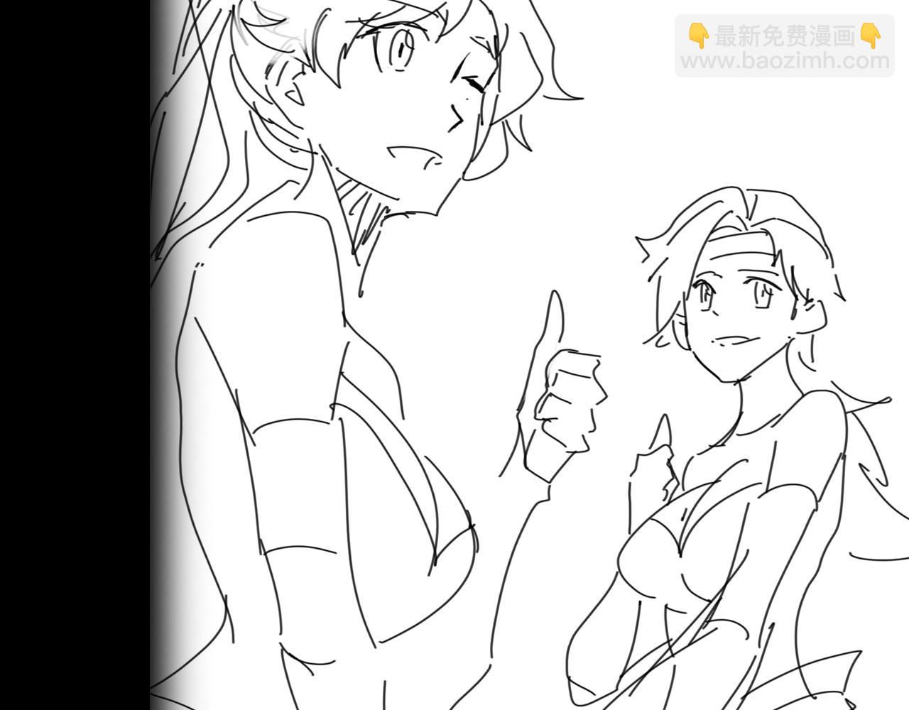 諸界末日在線 - 第69話 不借(3/3) - 5