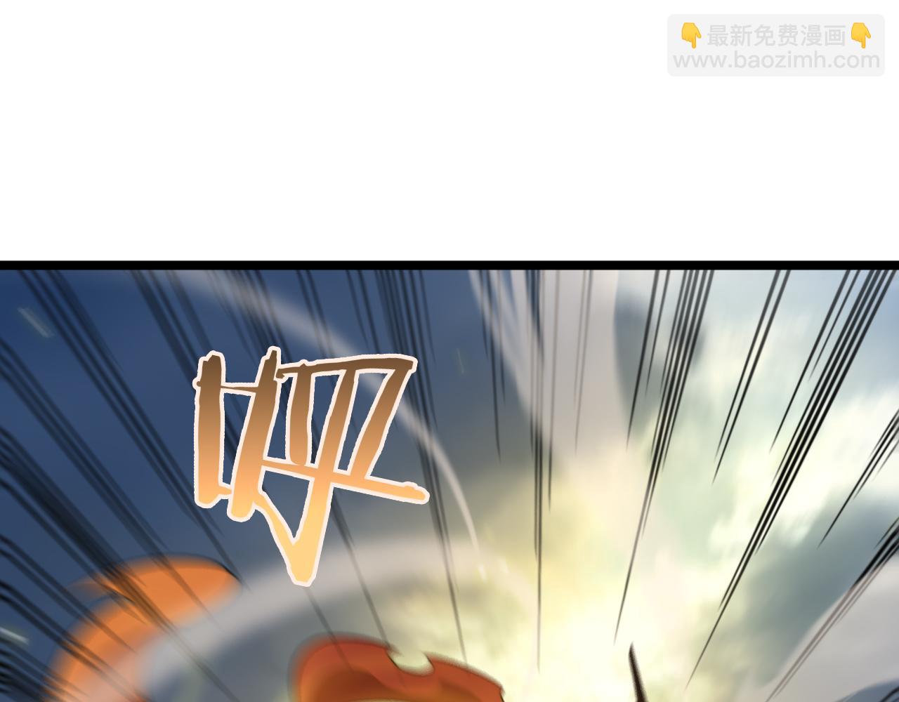 諸界末日在線 - 第69話 不借(2/3) - 3