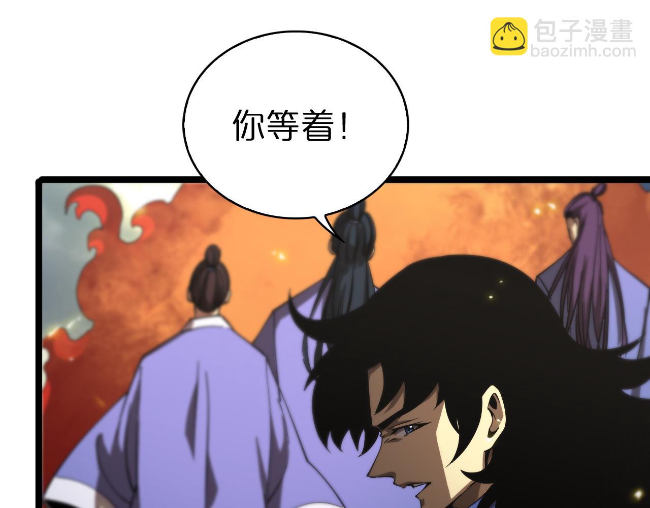 諸界末日在線 - 第69話 不借(2/3) - 8