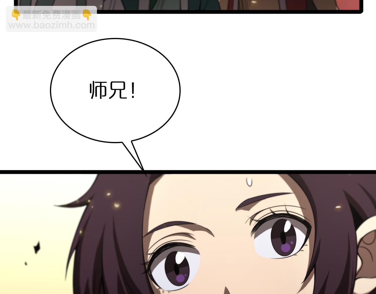 諸界末日在線 - 第71話 收我爲徒(3/3) - 5