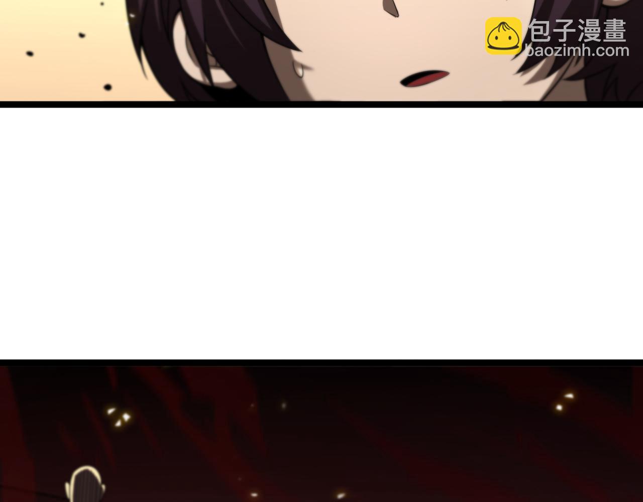 諸界末日在線 - 第71話 收我爲徒(3/3) - 1