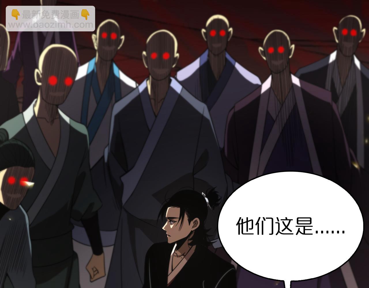 諸界末日在線 - 第71話 收我爲徒(3/3) - 2