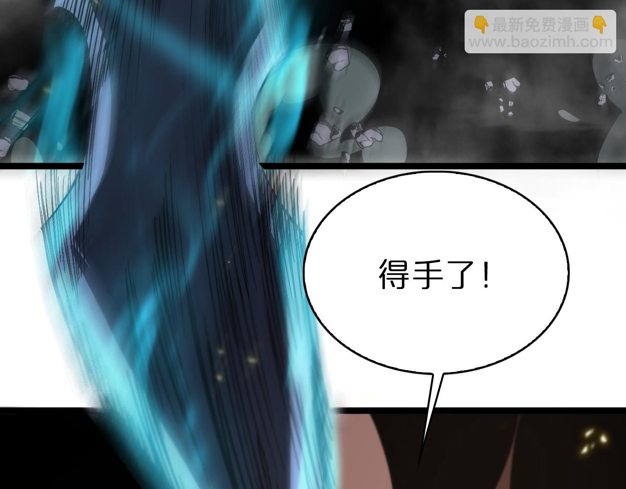 諸界末日在線 - 第73話 車輪戰(3/3) - 1