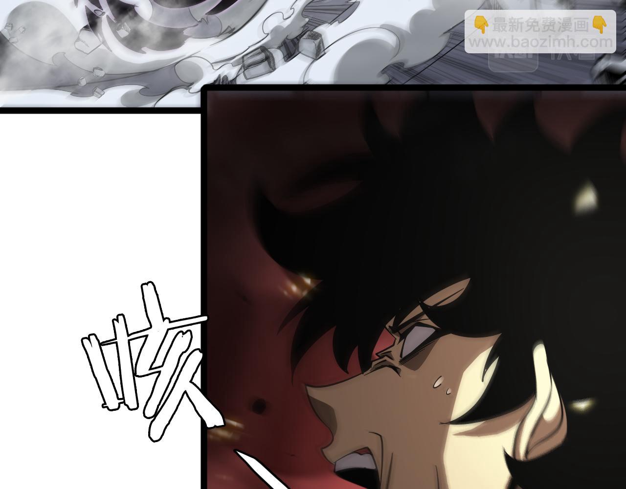 諸界末日在線 - 第73話 車輪戰(3/3) - 7