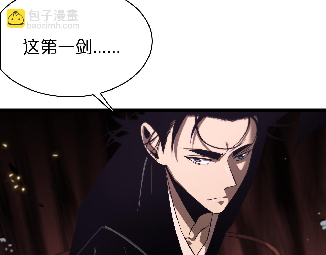 諸界末日在線 - 第73話 車輪戰(3/3) - 2