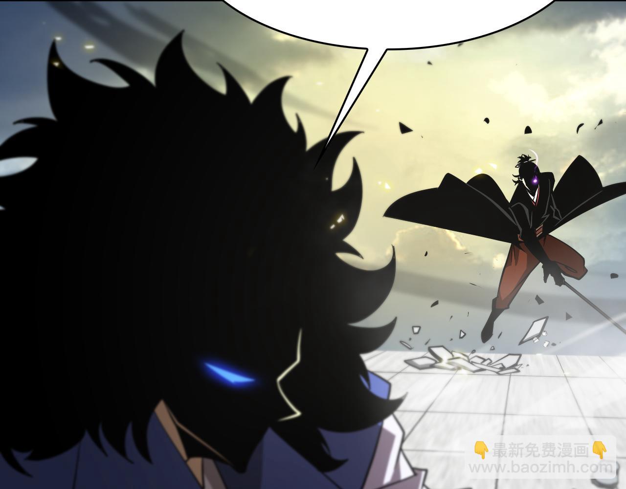 諸界末日在線 - 第73話 車輪戰(3/3) - 1