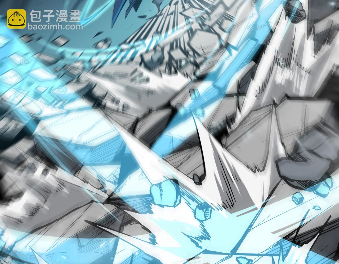 諸界末日在線 - 第73話 車輪戰(3/3) - 4