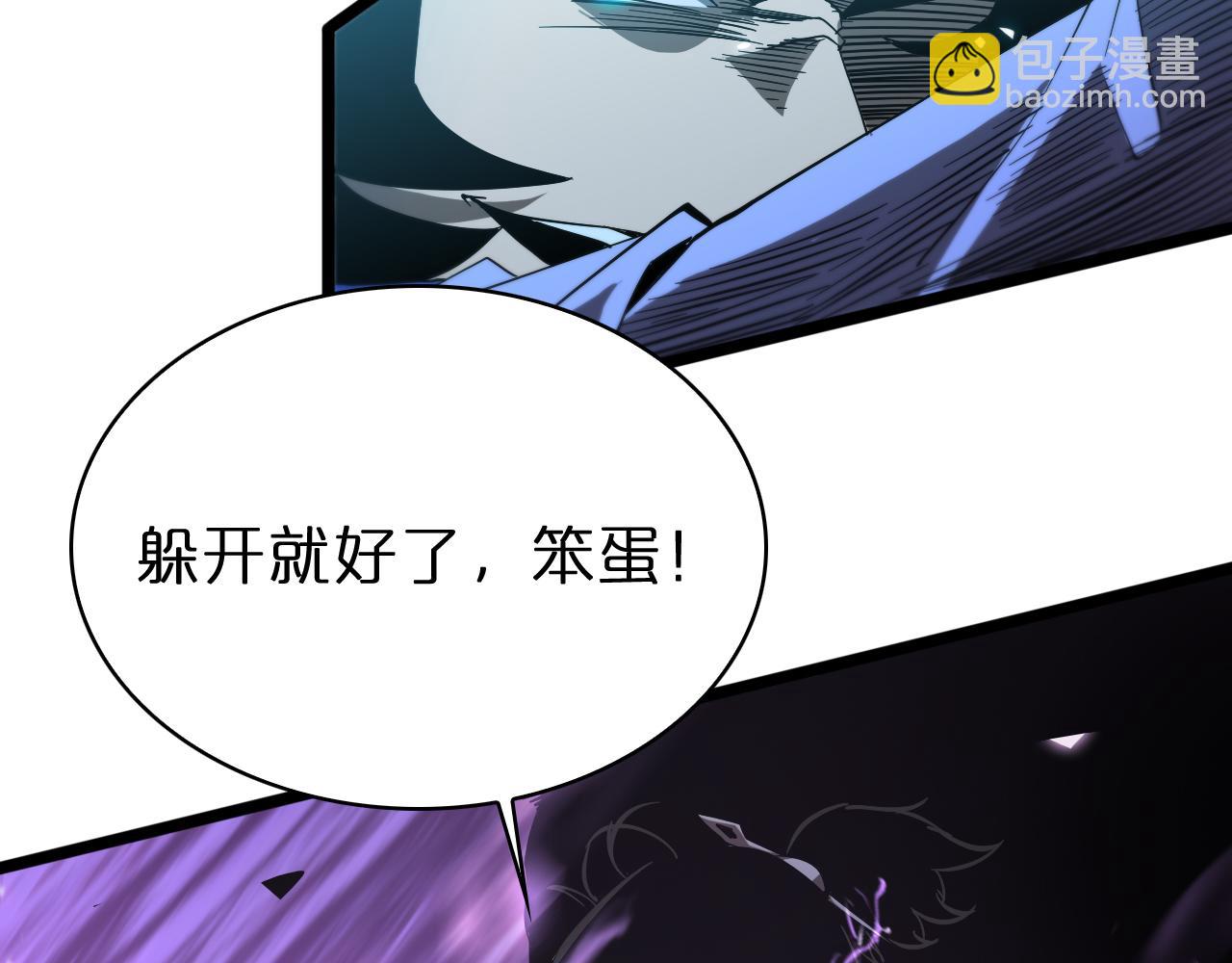 諸界末日在線 - 第73話 車輪戰(3/3) - 6