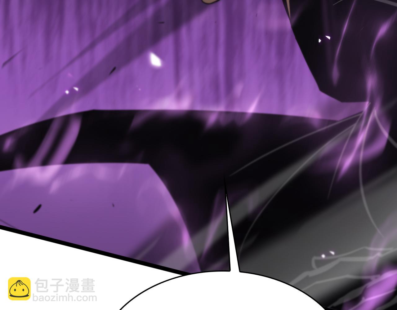 諸界末日在線 - 第73話 車輪戰(3/3) - 3