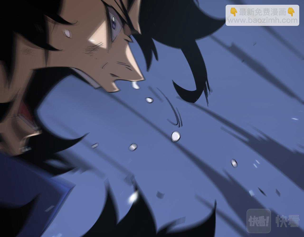 諸界末日在線 - 第73話 車輪戰(3/3) - 5