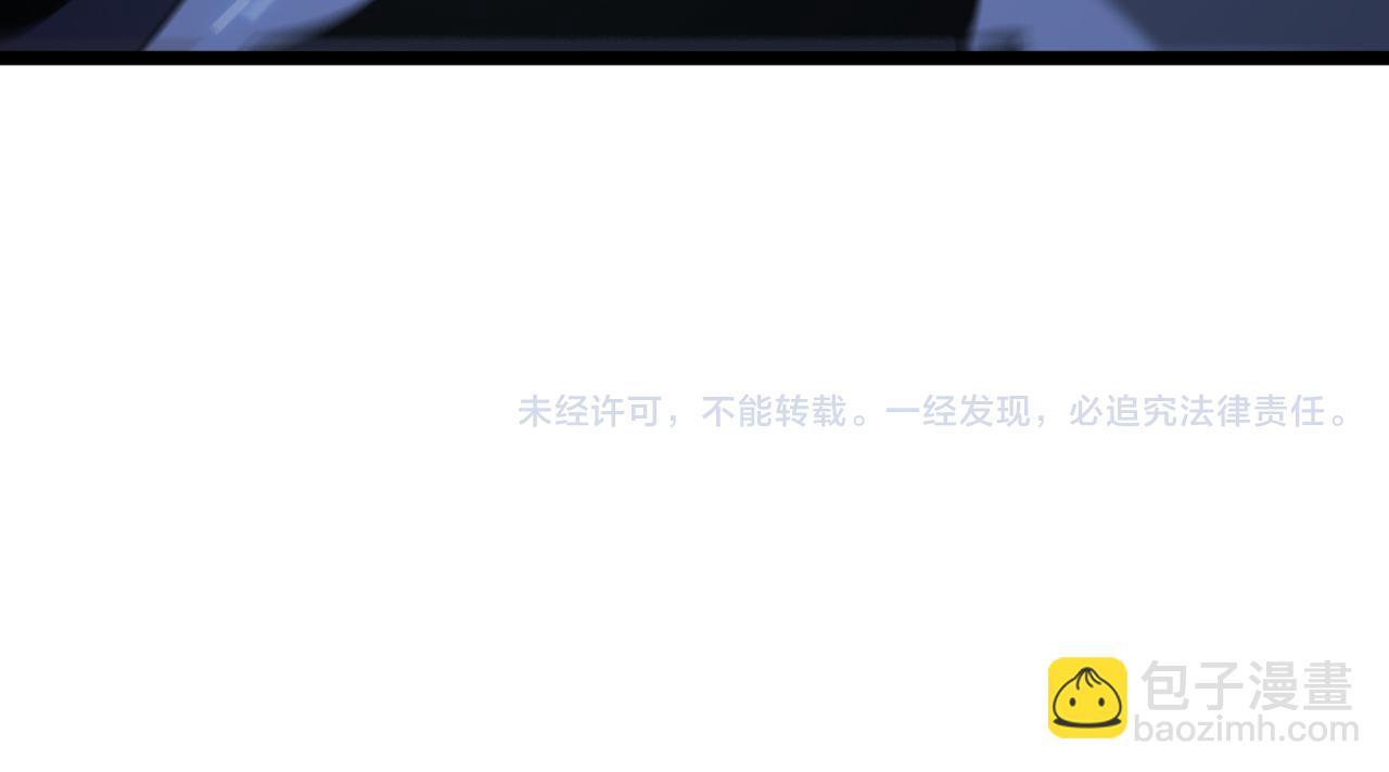 諸界末日在線 - 第73話 車輪戰(3/3) - 6