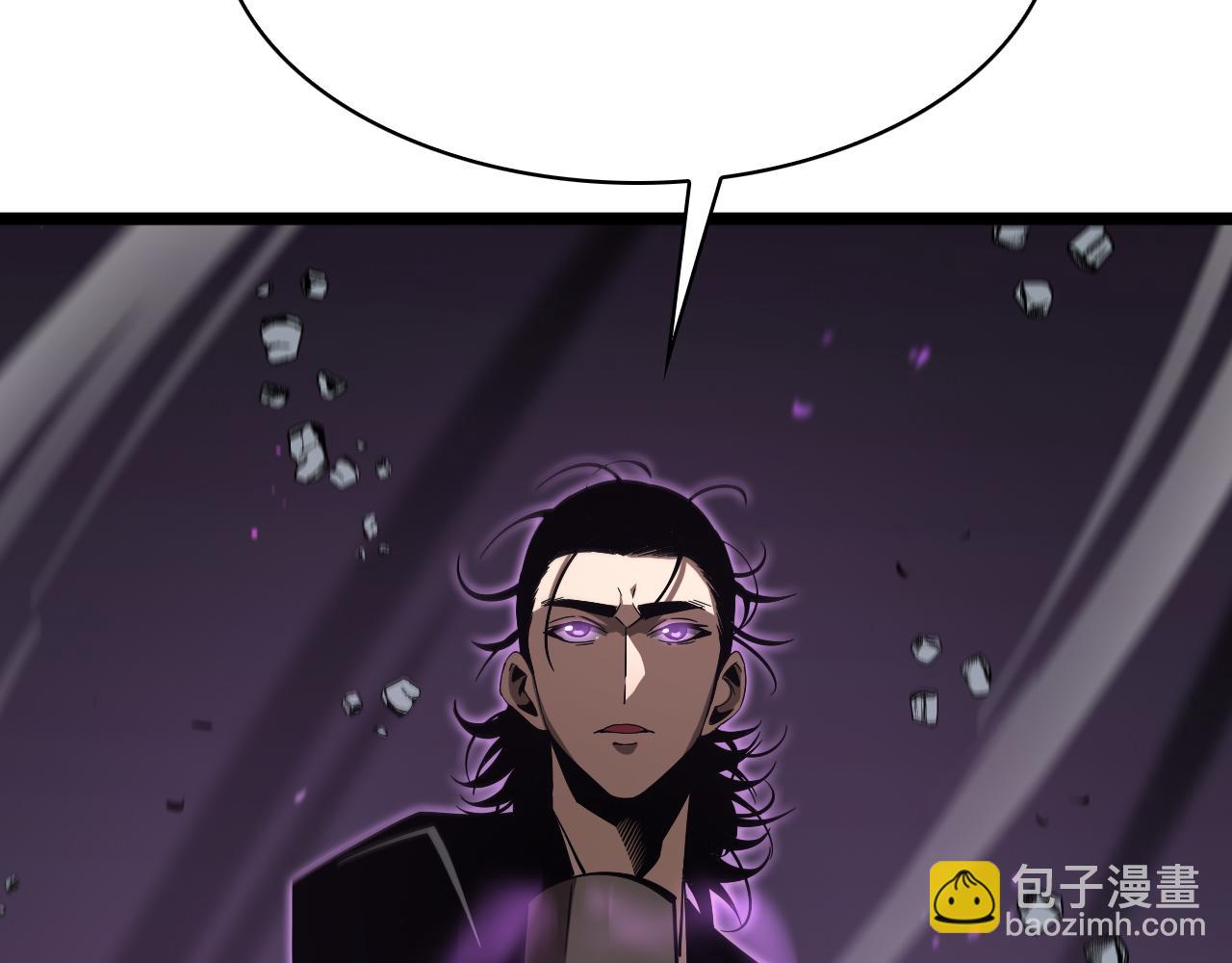 諸界末日在線 - 第73話 車輪戰(2/3) - 3