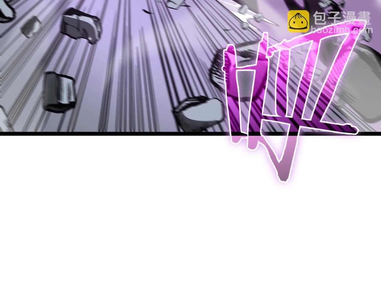 諸界末日在線 - 第73話 車輪戰(2/3) - 4