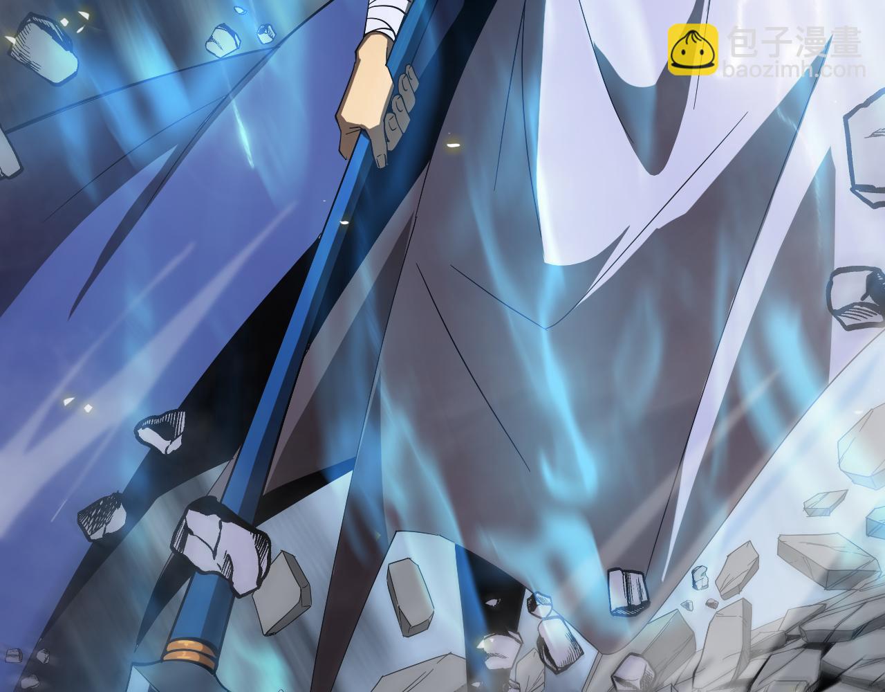 諸界末日在線 - 第73話 車輪戰(2/3) - 3