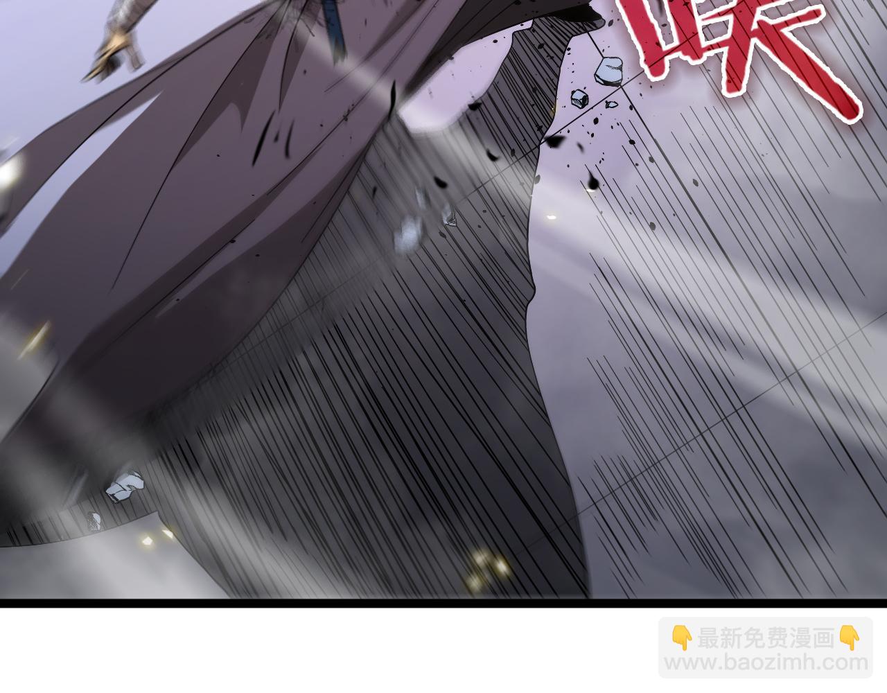 諸界末日在線 - 第75話 殺雞儆猴(3/3) - 6