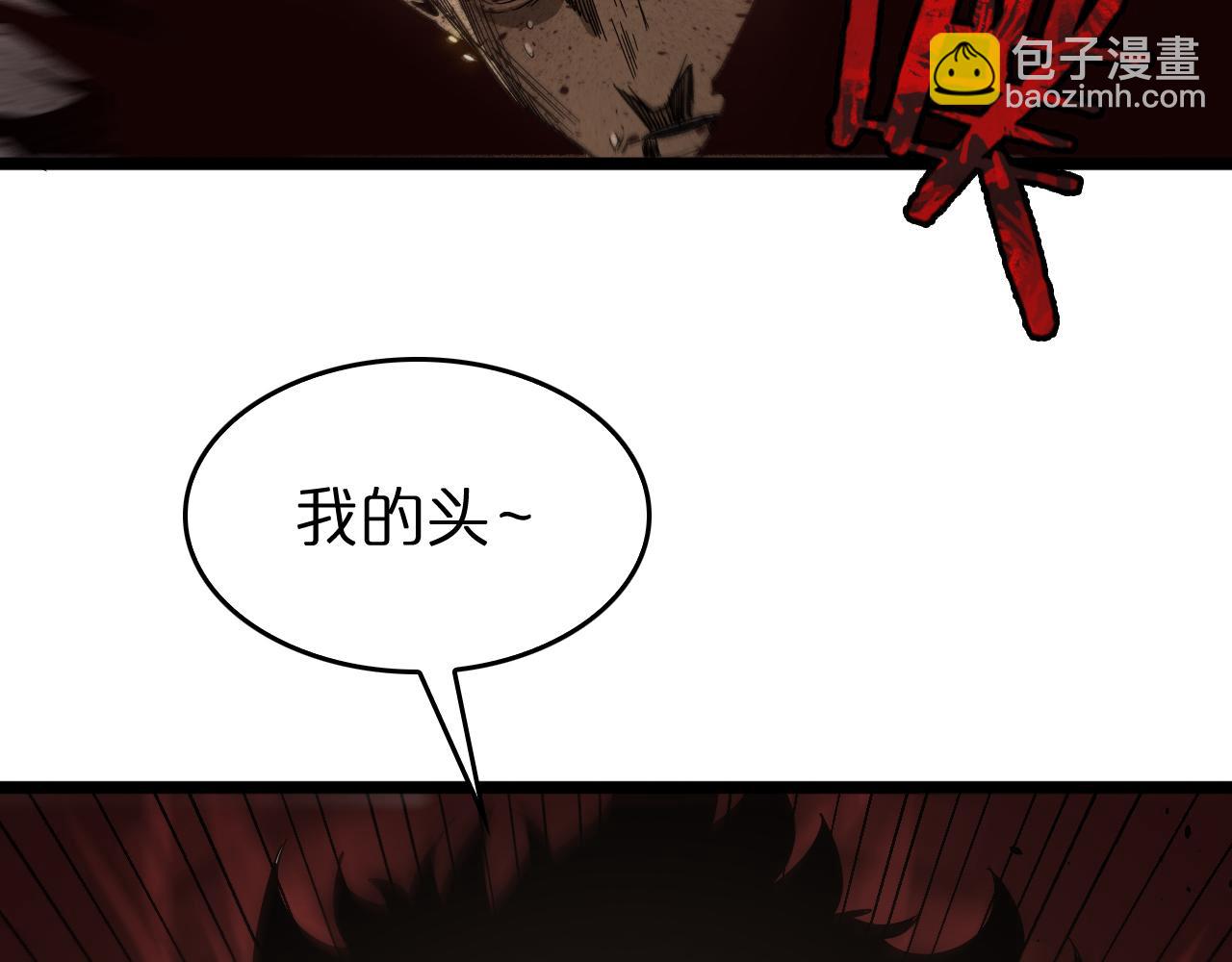 諸界末日在線 - 第75話 殺雞儆猴(3/3) - 2