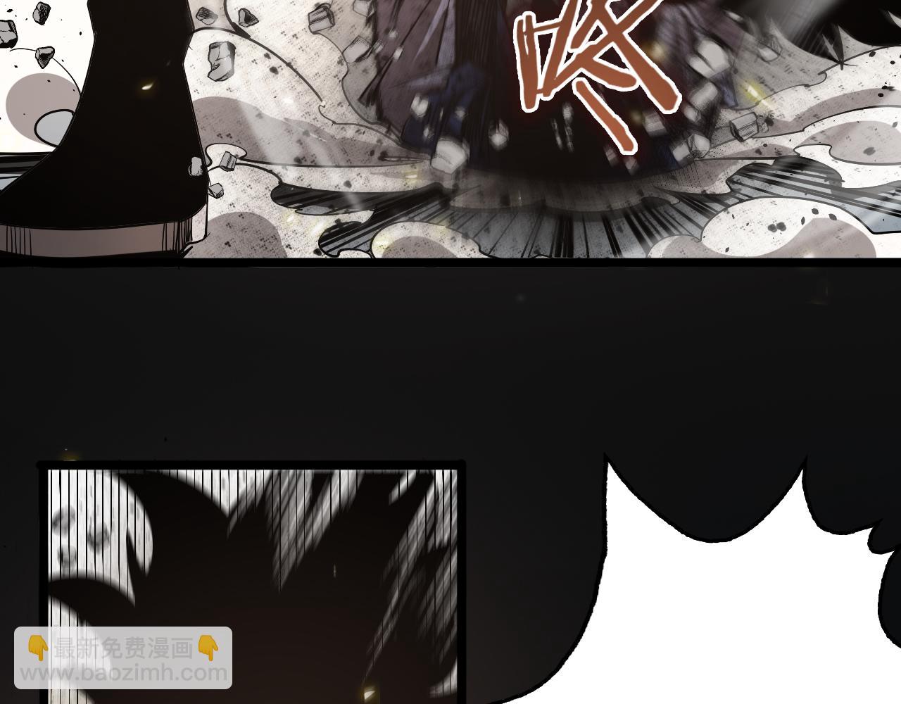 諸界末日在線 - 第75話 殺雞儆猴(3/3) - 6