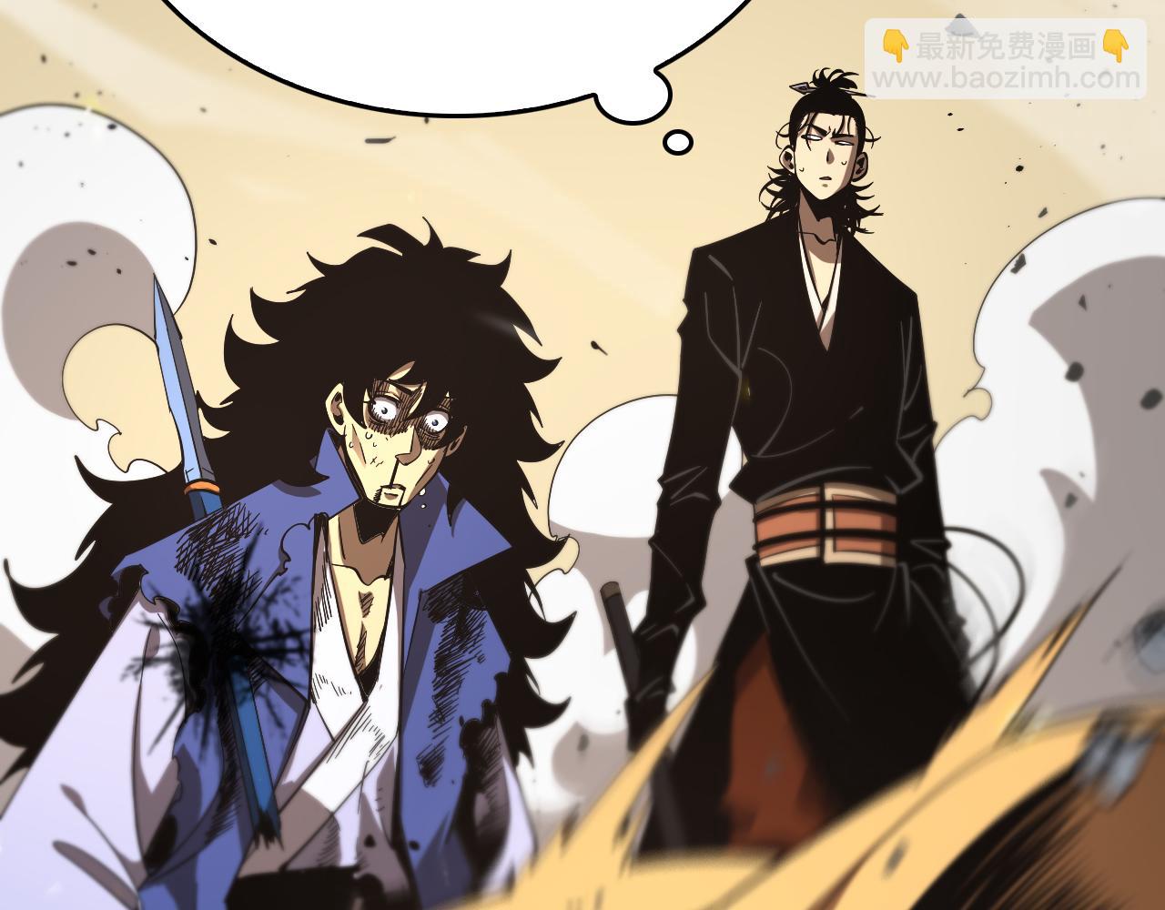 諸界末日在線 - 第75話 殺雞儆猴(2/3) - 5