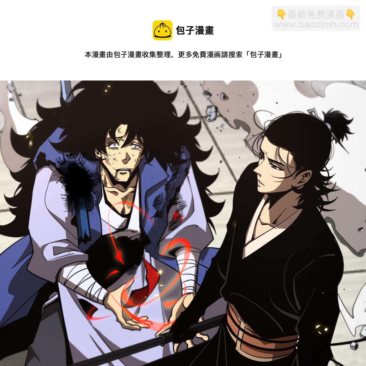 諸界末日在線 - 第75話 殺雞儆猴(2/3) - 2