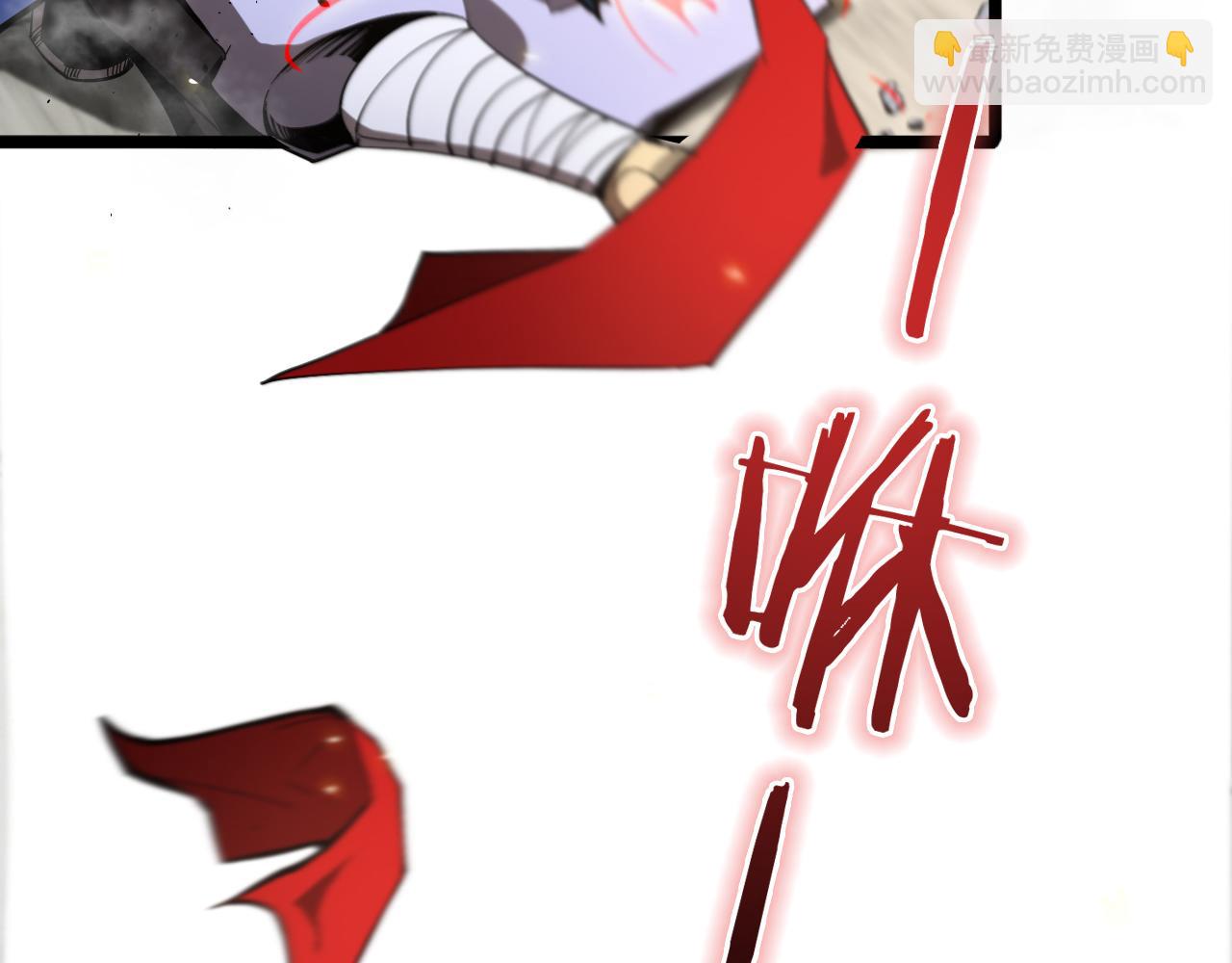 諸界末日在線 - 第75話 殺雞儆猴(2/3) - 6