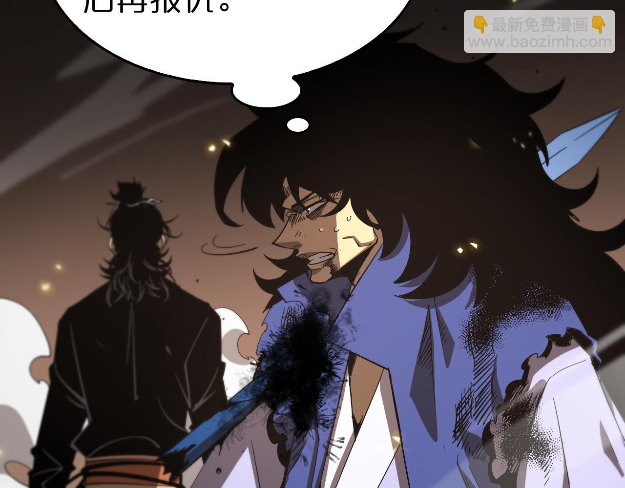 諸界末日在線 - 第75話 殺雞儆猴(2/3) - 3