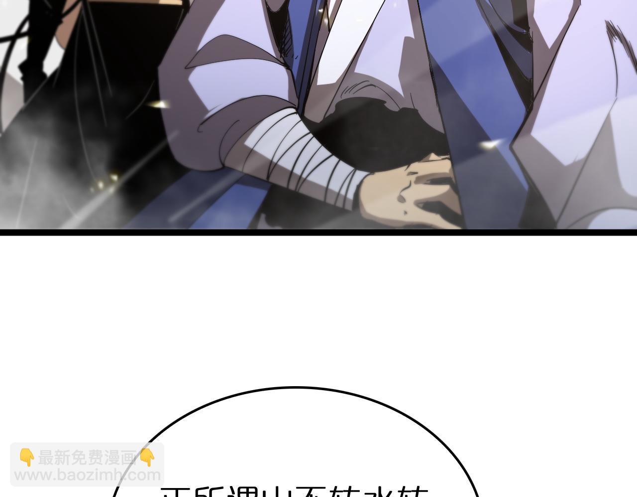 諸界末日在線 - 第75話 殺雞儆猴(2/3) - 4