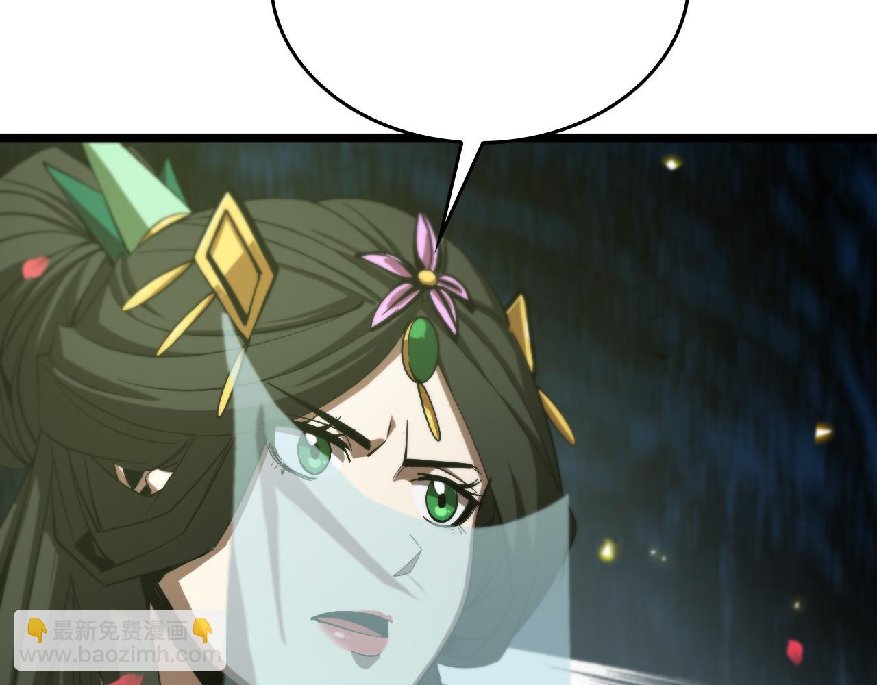 諸界末日在線 - 第77話 顧青山的小心思(3/3) - 3