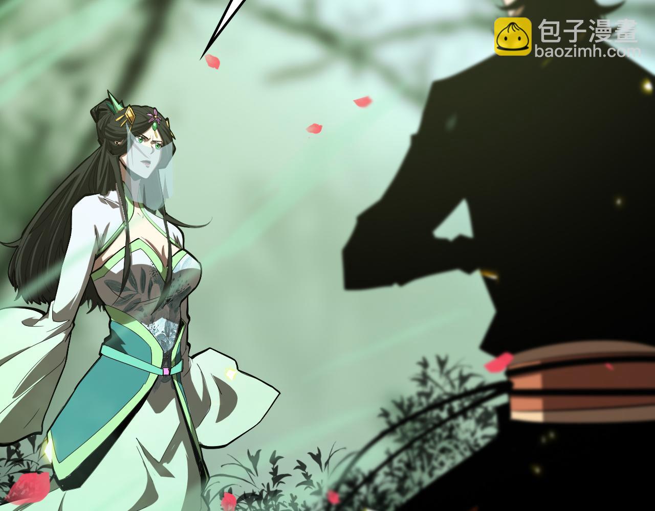 諸界末日在線 - 第77話 顧青山的小心思(3/3) - 6