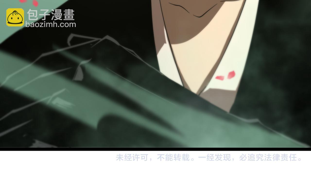 諸界末日在線 - 第77話 顧青山的小心思(3/3) - 5