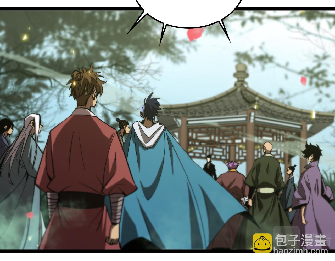 諸界末日在線 - 第77話 顧青山的小心思(2/3) - 3