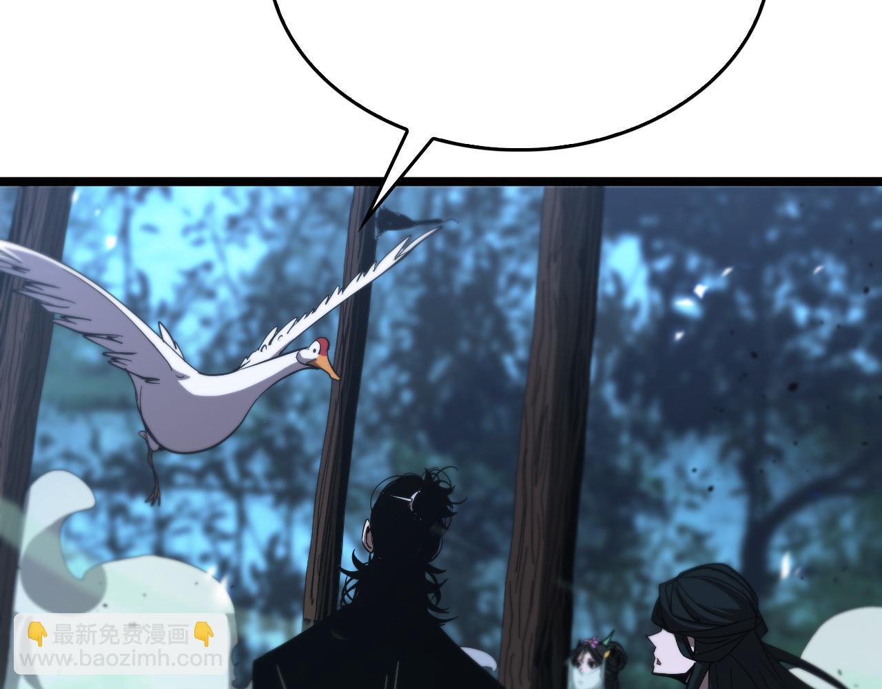 諸界末日在線 - 第79話 縮地成寸(3/3) - 5